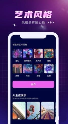 百度ai绘画平台