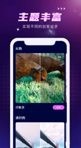 百度ai绘画平台下载最新app