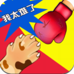 同桌双人游戏app最新版