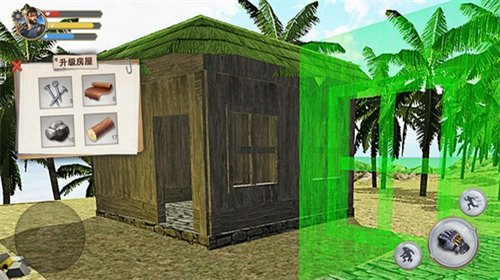 荒野废土求生安卓版下载安装