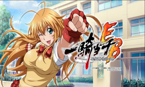 一骑当千EB2024下载安装