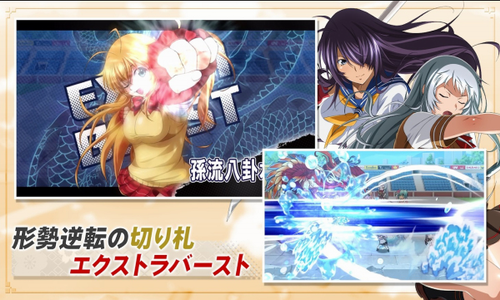 一骑当千EB2024下载安装