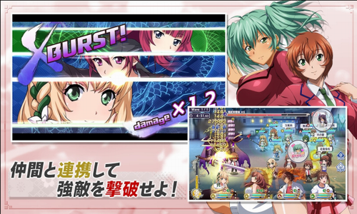 一骑当千EB2024下载安装