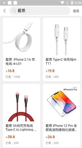 爱乐物2024下载安卓版