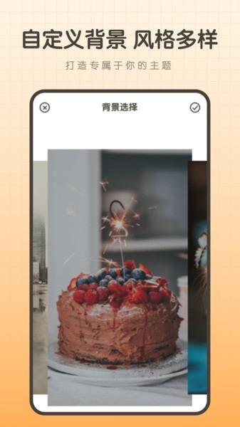 备忘录笔记本2024最新安卓版