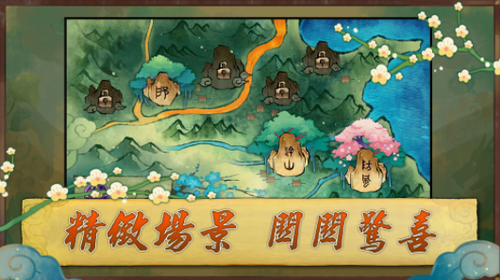 大禹治水2024安卓最新下载