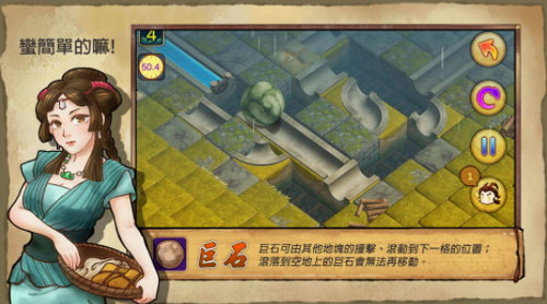 大禹治水2024安卓最新下载