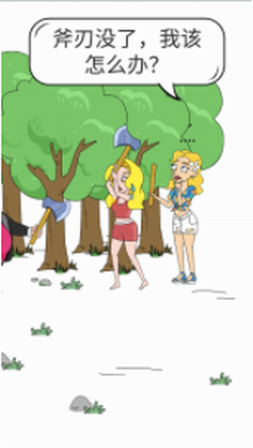 脑洞小姐姐2最新版2024安卓版