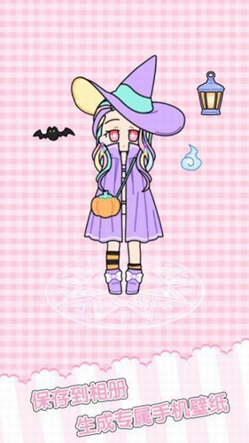 我的换装生活下载app