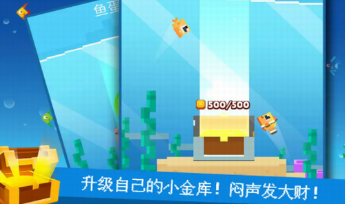 像素鱼2进化2024版安卓版