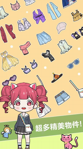 换装娃娃贴图2024最新版本安卓版