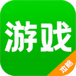 33游戏攻略app安卓版