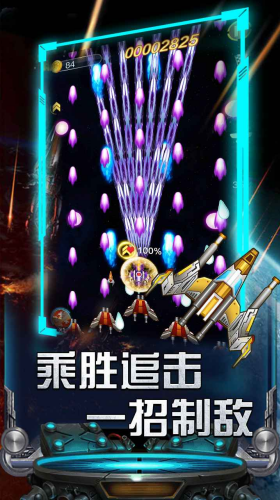 雷霆飞机大战安卓版下载2024版