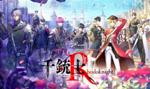 千铳士R最新版安卓版