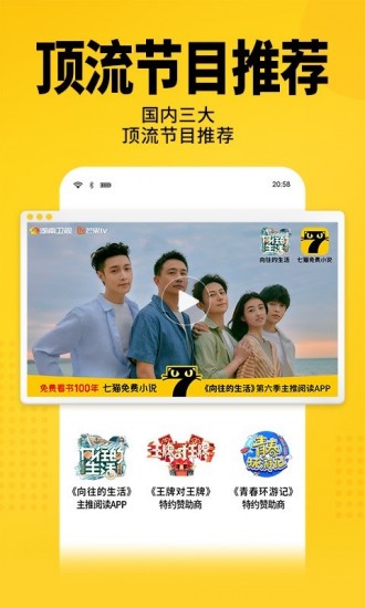 七猫免费小说2024安卓最新下载