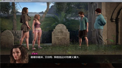 纳迪亚之宝安卓汉化版2024最新安卓下载