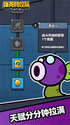 弹壳特攻队2024最新版本安卓版