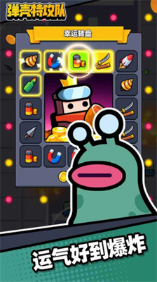 弹壳特攻队2024最新版本安卓版