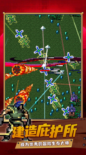 吸血鬼成长安卓版最新