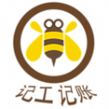 考勤记工下载手机版本