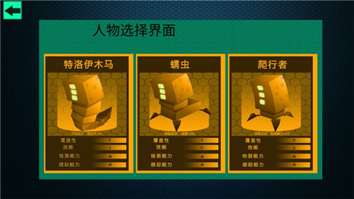 黑客病毒最新安卓2024下载