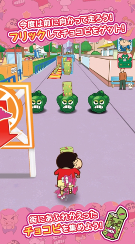 蜡笔小新跑酷游戏下载最新下载