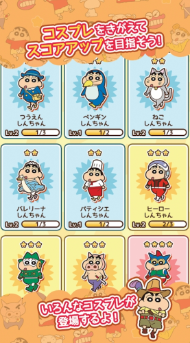 蜡笔小新跑酷游戏下载最新下载