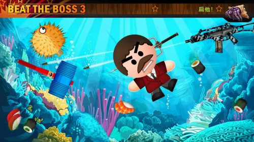 暴打老板32024版下载