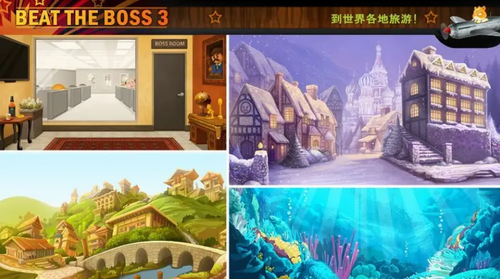 暴打老板32024版下载