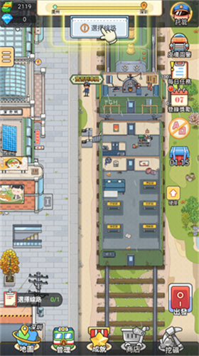 火车站模拟器安卓版下载