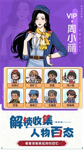 火车站模拟器安卓版下载