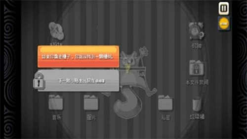 最强烧脑新挑战2024安卓下载