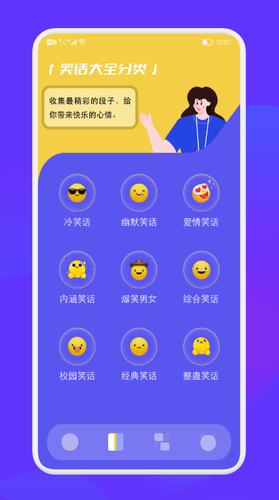 脑洞大乱斗2024版本下载安装