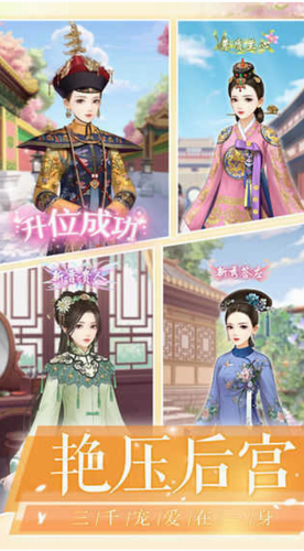 爱江山更爱美人下载安装2024版