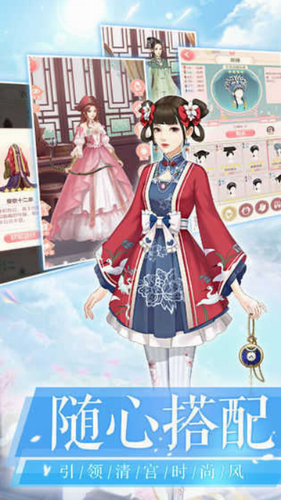 爱江山更爱美人下载安装2024版