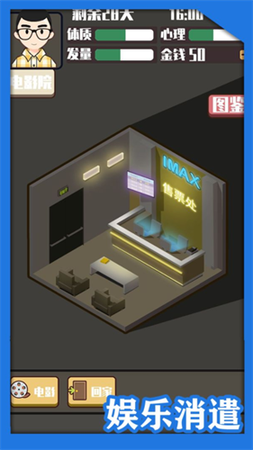 头发生长计划安卓版最新版下载