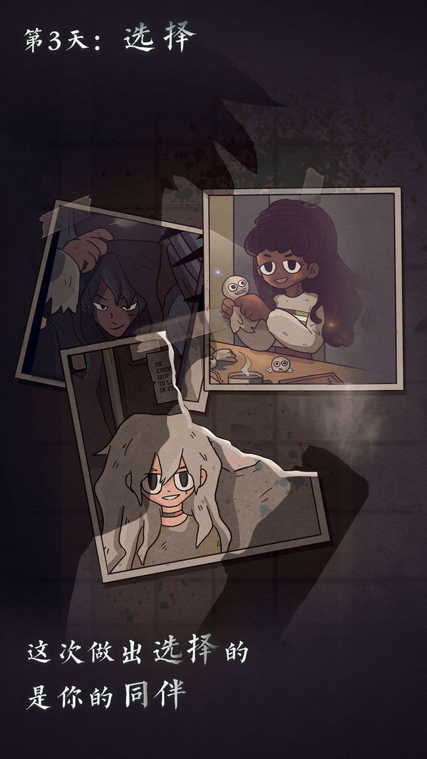 7天游戏免费下载