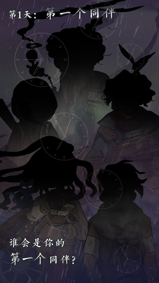 7天最新2024安卓下载