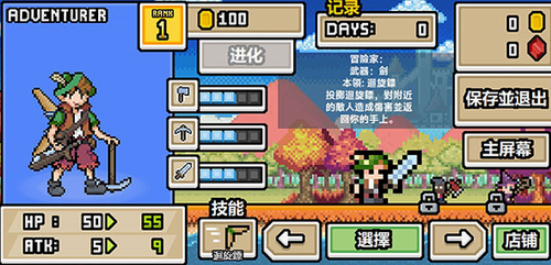 超像素生存安卓版下载安装