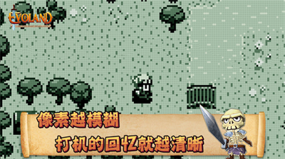 进化之地最新安卓版本