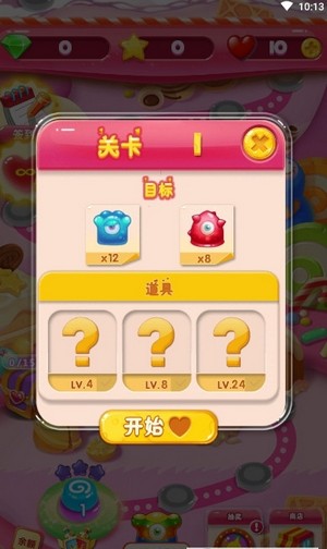 王者消消乐下载2024版