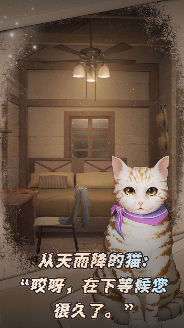 幽夜童话集最新版安卓版