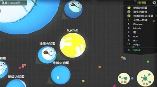 翻滚吧球球安卓下载安装