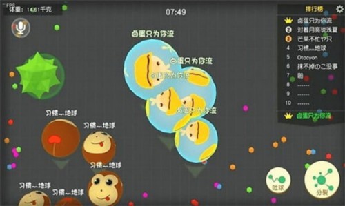 翻滚吧球球安卓下载安装