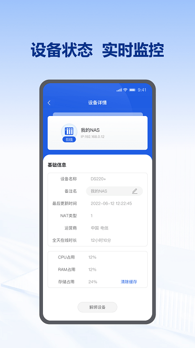 节点小宝下载ios版本