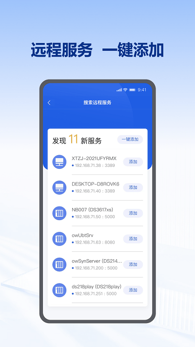 节点小宝下载ios版本