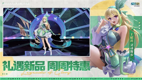 曙光英雄下载安装2024