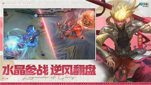 曙光英雄下载安装2024