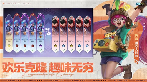 曙光英雄下载安装2024