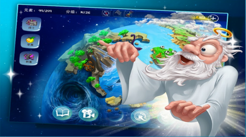 上帝涂鸦HDapp最新版